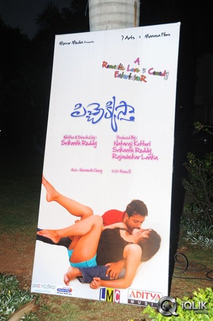 Pichekkistha-Movie-Audio-Launch